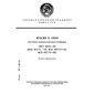GOST 28451-90