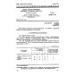 GOST 28676.5-90