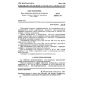 GOST 28966.2-91