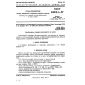 GOST 3594.1-77
