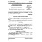 GOST 473.3-81