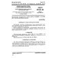 GOST 473.8-81