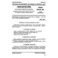GOST 473.9-81
