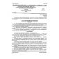 GOST 6732.3-89