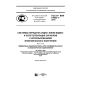 GOST R IEC 61603-7-2015
