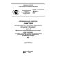 GOST R ISO/IEC 19795-6-2015