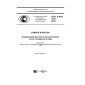 GOST R ISO 3781-2016