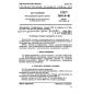 GOST 7619.4-81