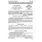 GOST 7619.9-81