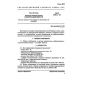 GOST 10181.1-81