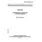 GOST ISO 248-96