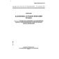 GOST ISO 5347-2-97