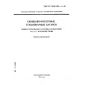 GOST R IEC 896-1-95