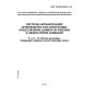 GOST R ISO 10303-21-99