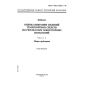 GOST R ISO 10326-1-99