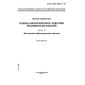 GOST R ISO 10993.11-99