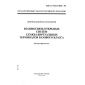 GOST R ISO 9040-96