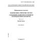 GOST R ISO/IEC 10746-2-2000
