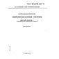 GOST R ISO/IEC 10857-95