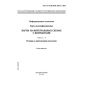 GOST R ISO/IEC 7816-2-2002