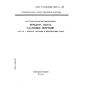 GOST R ISO/IEC 9072-1-93