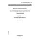 GOST R ISO/IEC 9594-5-98