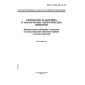GOST R IEC 335-2-2-95