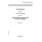 GOST R IEC 598-2-10-98