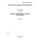 GOST R IEC 60598-1-99