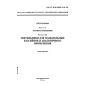 GOST R IEC 60598-2-18-98