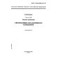 GOST R IEC 60598-2-22-99
