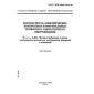 GOST R IEC 61010-2-031-99