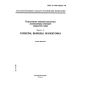 GOST R IEC 61056-2-99