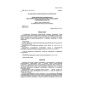 SP 31-105-2002