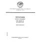GOST 13.0.002-84