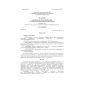 SP 246.1325800.2016