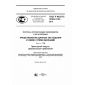GOST R ISO/TS 10303-1740-2015