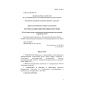 PNST 83-2016