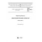 GOST ISO 4042-2015
