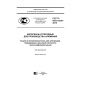GOST R ISO 10236-2016