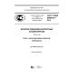 GOST R IEC 60896-22-2015