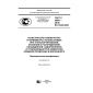 GOST R 56941-2016