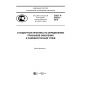 GOST R 57012-2016