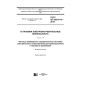 GOST IEC 60519-10-2015