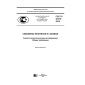 GOST R 53375-2016