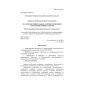 PNST 124-2016