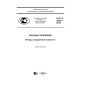 GOST R 53233-2016