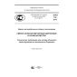 PNST 114-2016