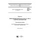 GOST ISO 973-2016