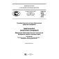 GOST R ISO 13067-2016